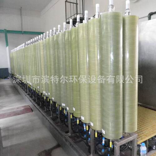 生产设计在线DTRO零排放系统 线路板废水处理用