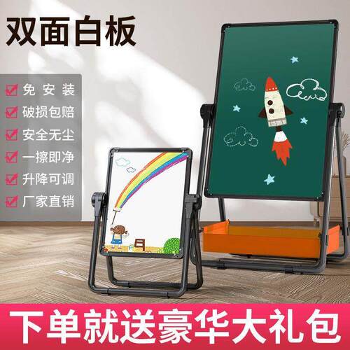 免安装白板支架式双面磁性小黑板儿童家用教学移动可擦办公学生