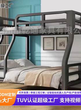 上下床带楼梯带护栏高低铁架床母子床酒店公寓双层钢制床高架床
