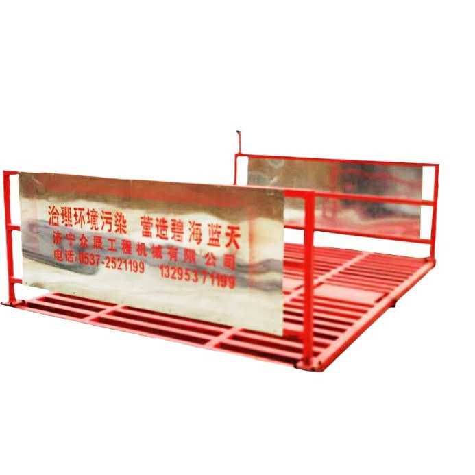 批发全自动工地洗车机工程洗车台洗轮机钢制洗车槽过水池厂家,清洗/食品/商业设备,其他清洗机,淘宝优惠券,粉丝福利购,淘宝优惠卷
