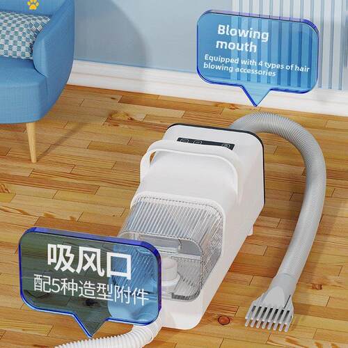 采购产品宠物剃须鼓风机，狗吹风机，大功率干燥和吹风的吸毛工具