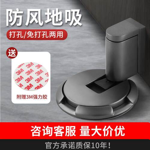 卫生间防风门阻静音门碰门挡器防风地吸免打孔防撞新款机械式门吸