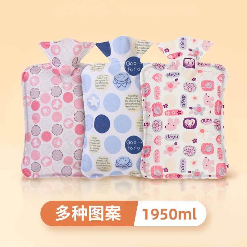 乐雪儿注水热水袋大号PVC绒布灌水暖水袋防漏防爆暖手宝暖手,居家日用,热水袋套,淘宝优惠券,粉丝福利购,淘宝优惠卷