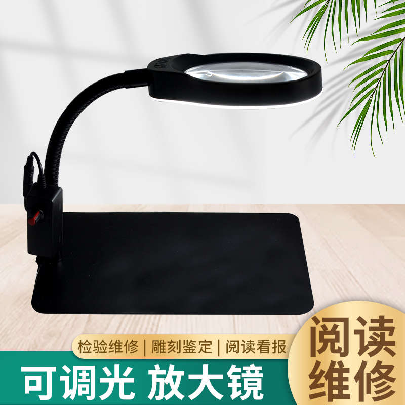 PDOK带LED灯放大镜高清玻璃镜片老人阅读看报绘画学习手机电子钟