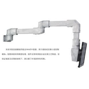 吊臂顶座 德思泰 60系列悬臂组件 铝合金悬臂