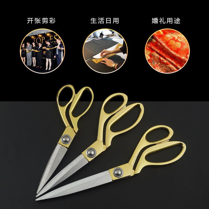 不锈钢镀金喜庆剪家用裁缝缝纫剪服装剪制衣专用剪刀金剪手工
