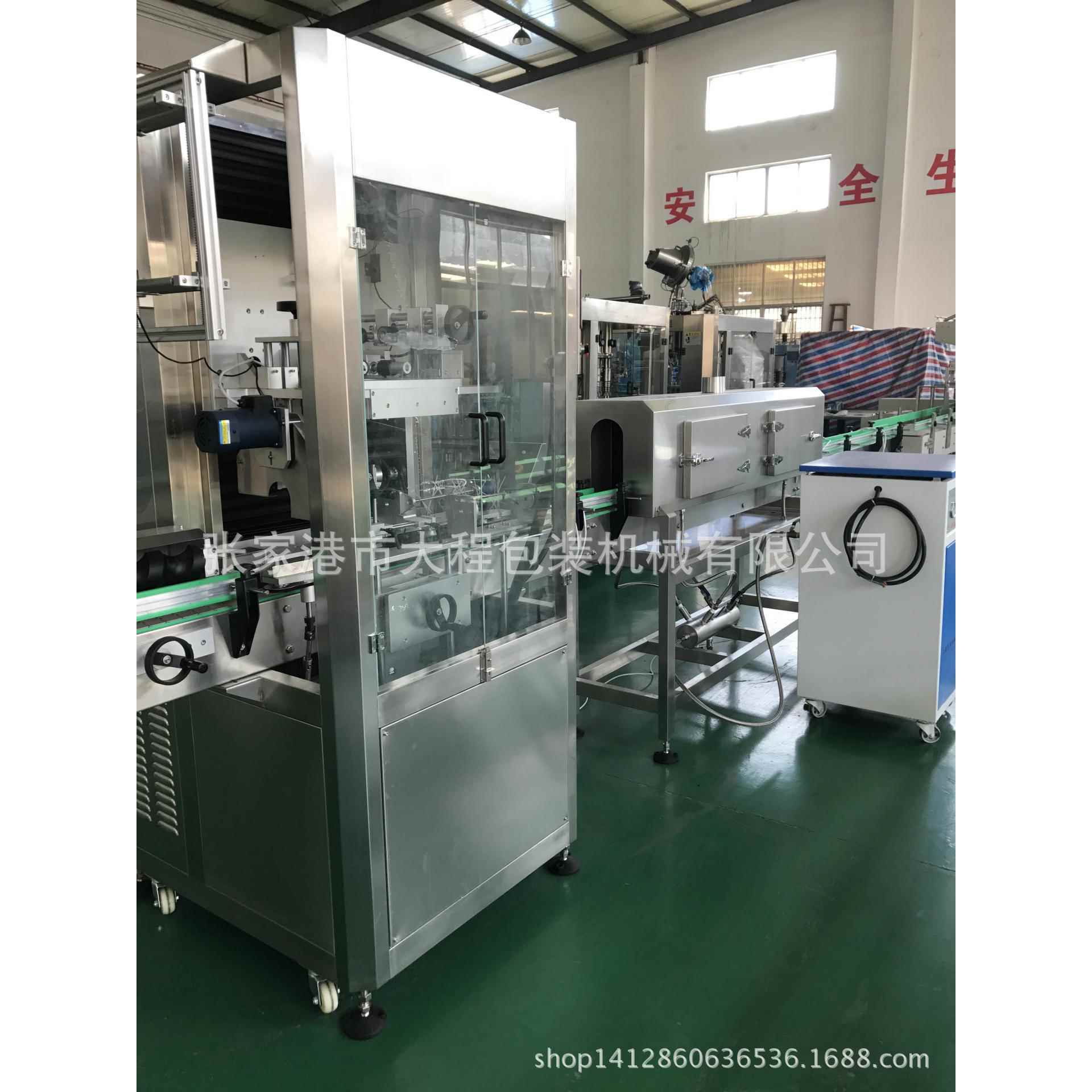 饮料瓶套标签机矿泉水瓶套标机全自动热收缩膜套标签机