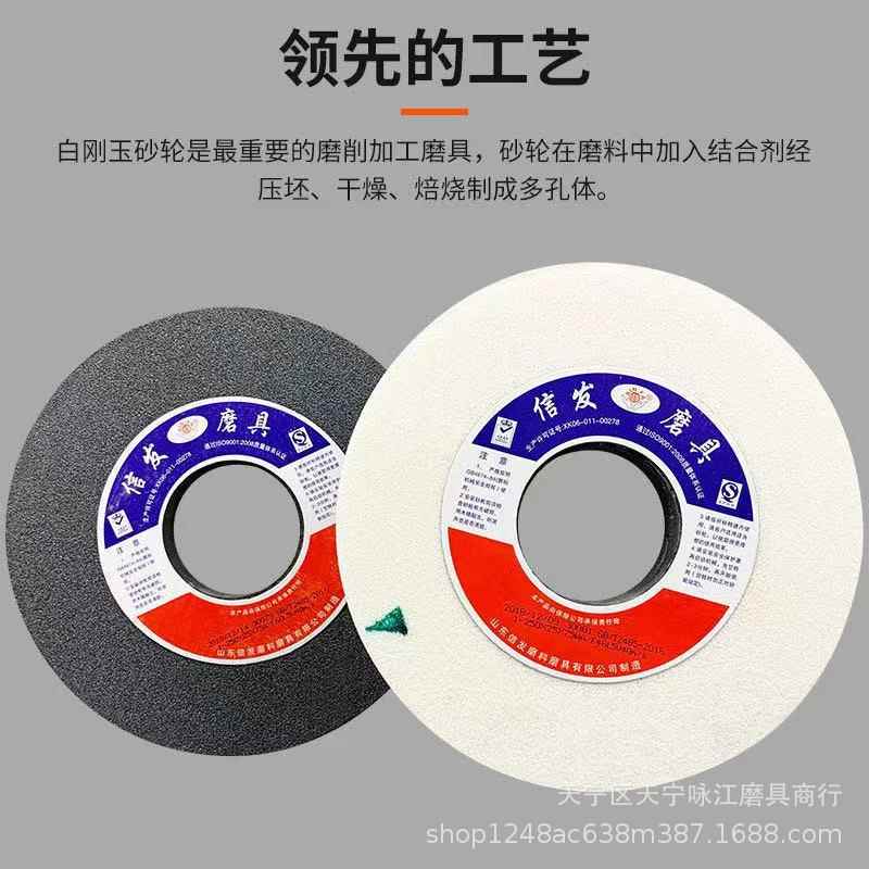 砂信发7130平面床砂轮水磨陶瓷棕刚玉白刚玉绿碳轮350*ZSU40*磨1