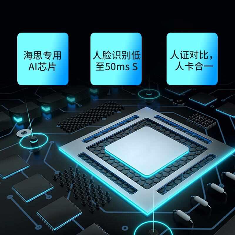 一体机 识别自动工地人脸人脸脸 刷门禁人脸识别考勤 机识别设备