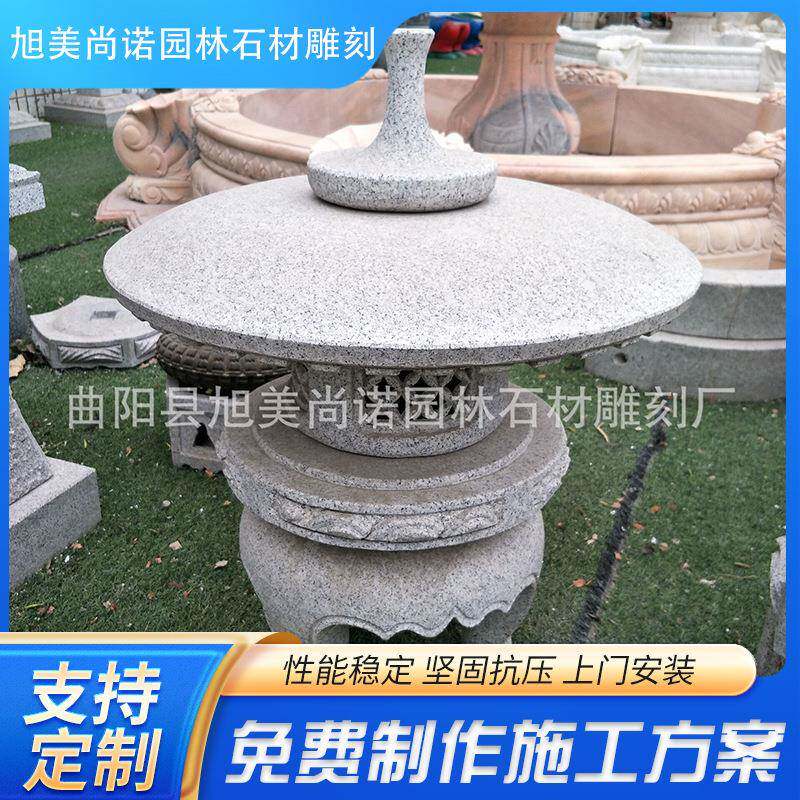 园林广场日式石灯摆件欧式石灯寺庙祠堂香炉供桌制作庭院景观石雕