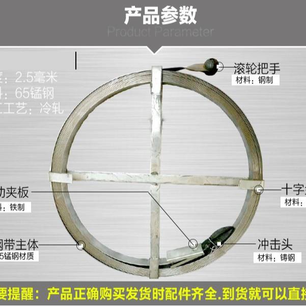 4公分 钢条疏通钢带管道通条铁丕子钢片铁片手动下水道疏通工具