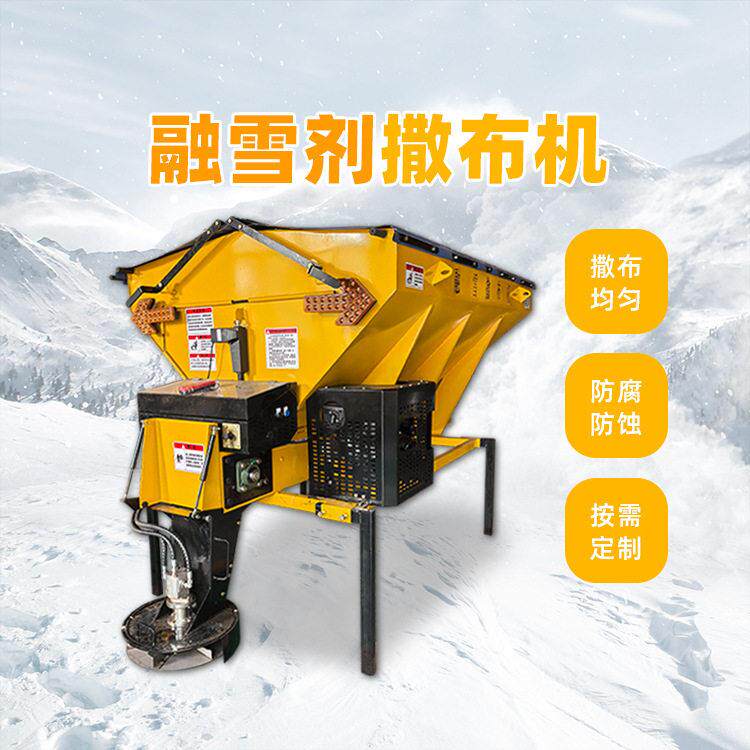 养护路面除雪撒盐机市政工程公路扫雪机使用寿命长