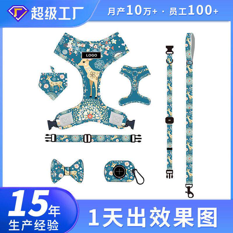 宠物项圈马甲套装亚马逊狗绳子遛狗牵引绳背心式宠物牵引绳套装