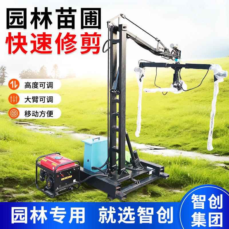 手推圆柱修剪机遥控圆柱修剪机行道树柱形修剪机柱形植被修剪机