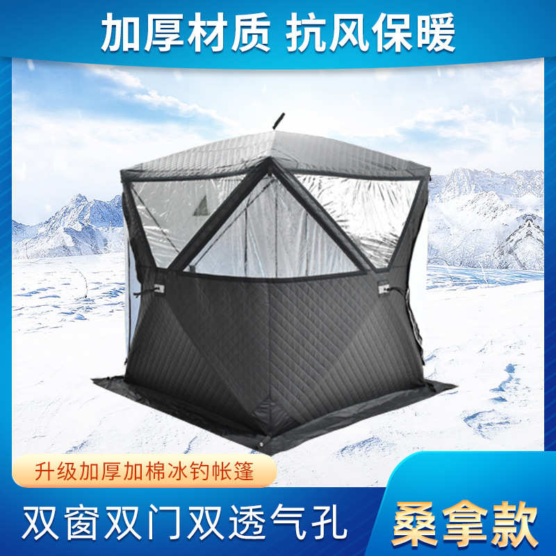 户外冬季3~4人便携式汗蒸桑拿露营/旅游/登山帐篷
