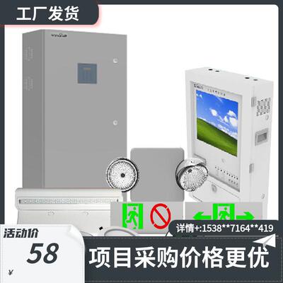 北京中科知创911A应急疏散系统919A逃生安全出口918AA指示标志灯