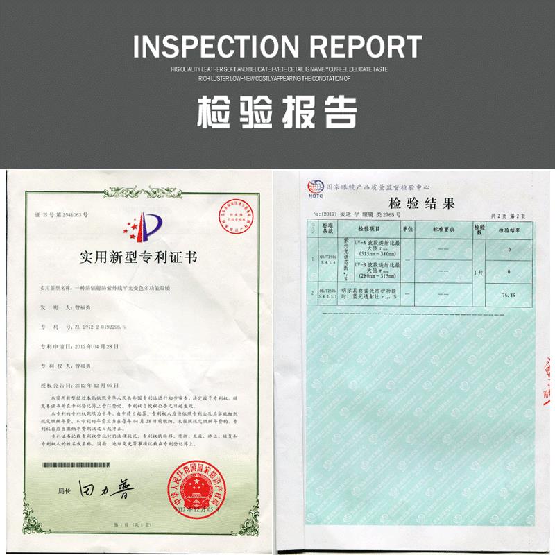 新款目女式士平光户外半智能变色电脑防紫外辐射线护框近视眼镜