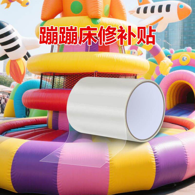 游泳圈修补胶帐篷防水修补胶充气产品补漏贴气垫床蹦蹦床修补贴