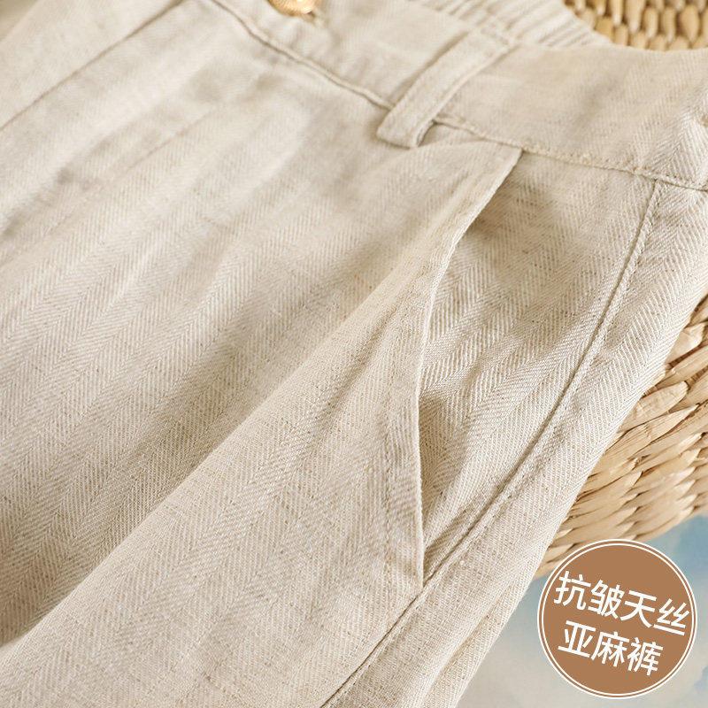高档轻奢天丝抗皱亚麻阔腿裤女士夏季薄款麻料休闲宽松垂感直筒裤