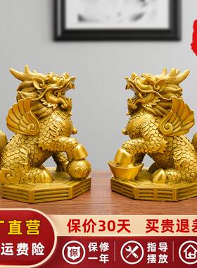 铜麒麟摆件一对纯铜麒麟踩八卦解决白虎卧室家用办公室店铺开业