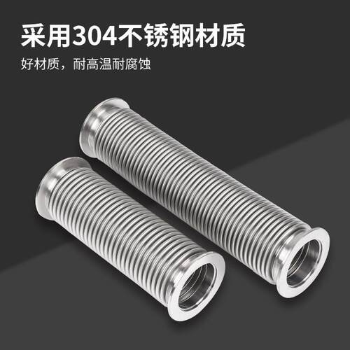 KF真空波纹管304锈钢柔性软5管NW//KF16不25/40/0快装高真空软管.