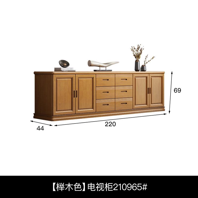 全实电视柜家茶几组合ZG-65754新中式用客厅墙柜木地柜小户能型多
