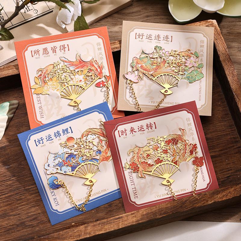 国潮精美锦鲤风华扇形书签金属黄铜高颜值装饰节日奖励书签