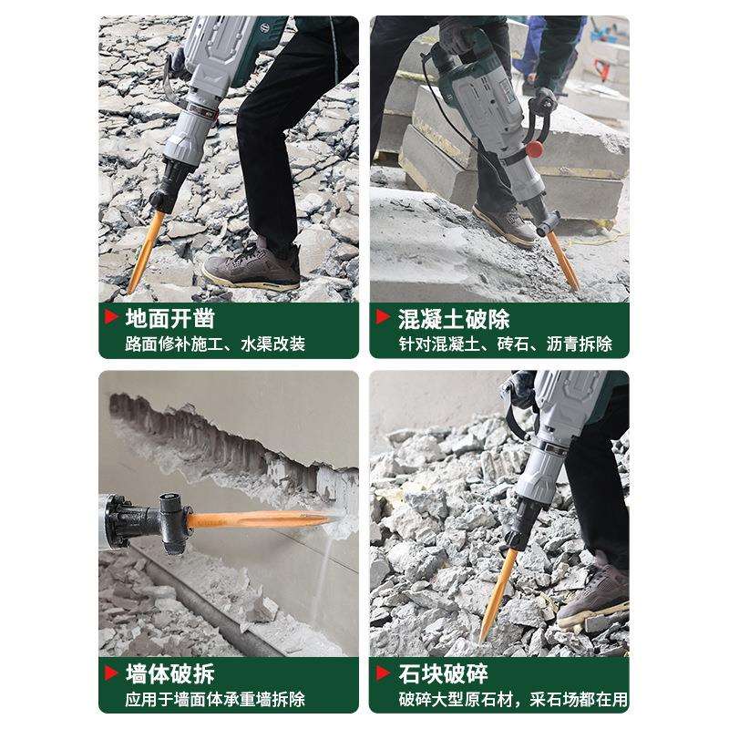 德硕电镐大功率重型工业级单用大电镐专业混凝土开槽破碎拆墙锤镐