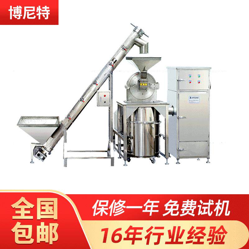 广东汕头厂家供应高速万能粉粹机布袋式除尘万能粉碎机磨粉机