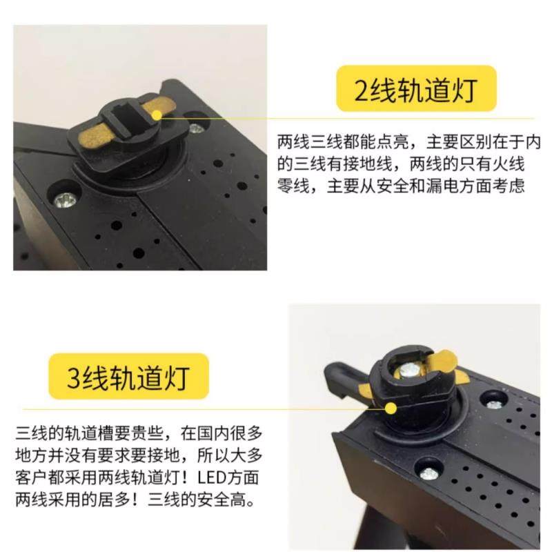 三线轨道射灯店铺商用明装cob聚光射灯20瓦30瓦3线三芯导轨式射灯