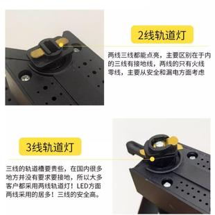 三线轨道射灯店铺商用明装cob聚光射灯20瓦30瓦3线三芯导轨式射灯