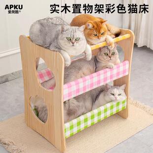 猫窝抓板一体猫床622剑麻叠墅放上下铺实木猫别双式 层半封闭稳固