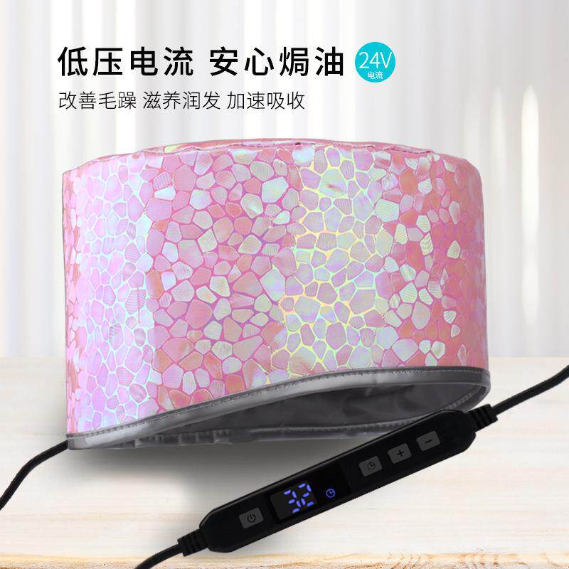 家用电热帽加热帽护发膜蒸发焗油帽24V安全电压炫彩皮革源头厂家