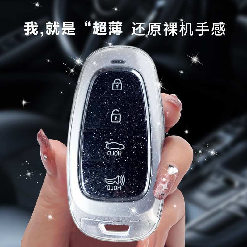 适用于北京现代ix35钥匙套领动名图朗动悦动瑞索纳塔车全包包壳