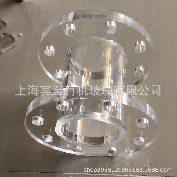 透明 有机玻璃法兰盘 亚克力管 法兰连接 亚克力法兰管道视窗