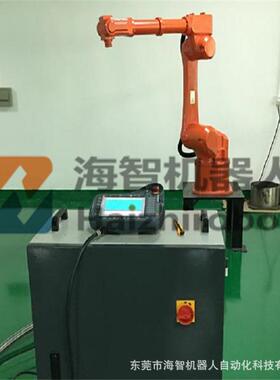 机械臂采购工业机器人生产厂家机械手臂制造国产机器人海智