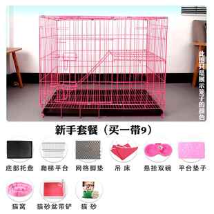 正品家宠用猫笼子小型室内别墅多层小型号加中密折叠猫笼猫舍猫物