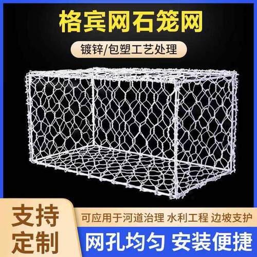 铅丝石笼网 镀高尔凡宾格网 镀锌铅丝网绿滨垫单双隔板雷诺护垫