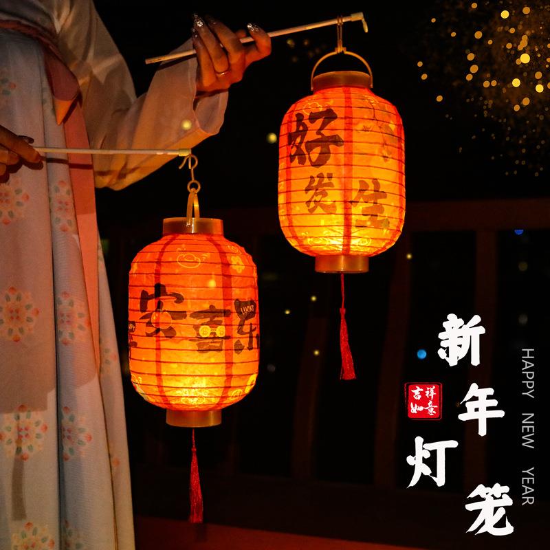 马年新年灯笼2026新中式古风游园会景区装饰国风装饰儿童手提灯笼