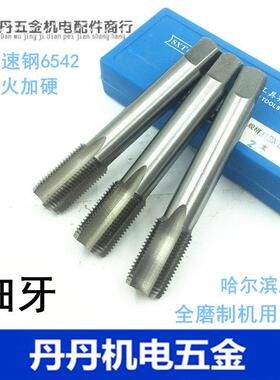 机用细牙螺丝攻M25*0.75 M25*1.25 M25*1.5 M25*1.75 M25*2 M25*2