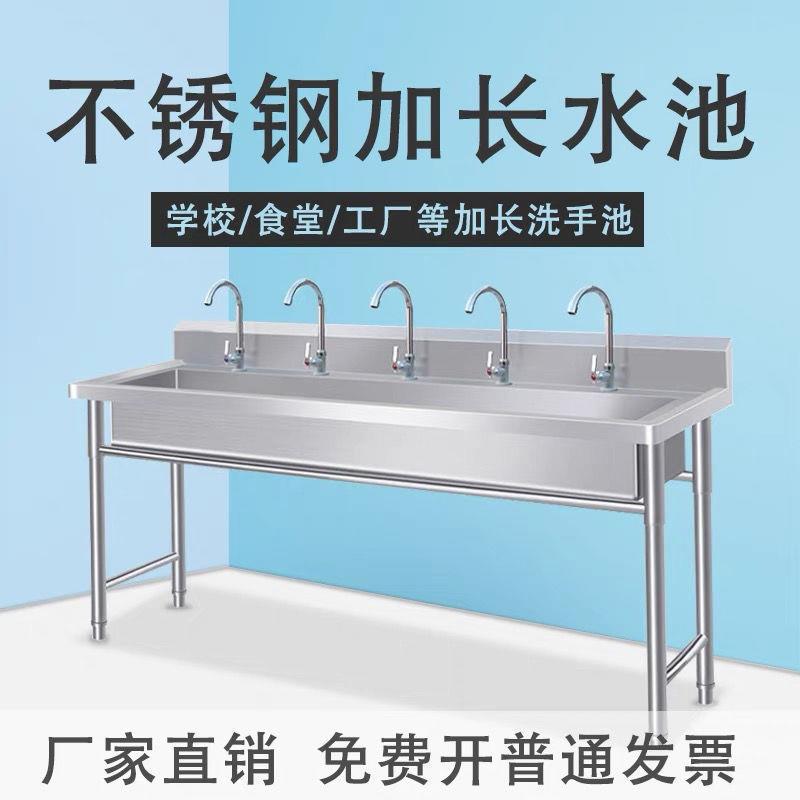 商用不锈钢水槽单槽水池学校洗手池菜碗盆食堂厨房幼儿园