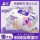 嘟咔熊80抽10婴儿手口专用湿纸巾家庭实惠装 湿巾家用大包 正品