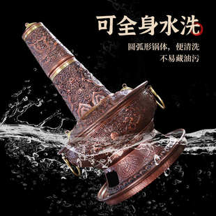 碳锅紫铜火锅暖锅电炊插三档加厚炭两用电火力家用铜木炭手工