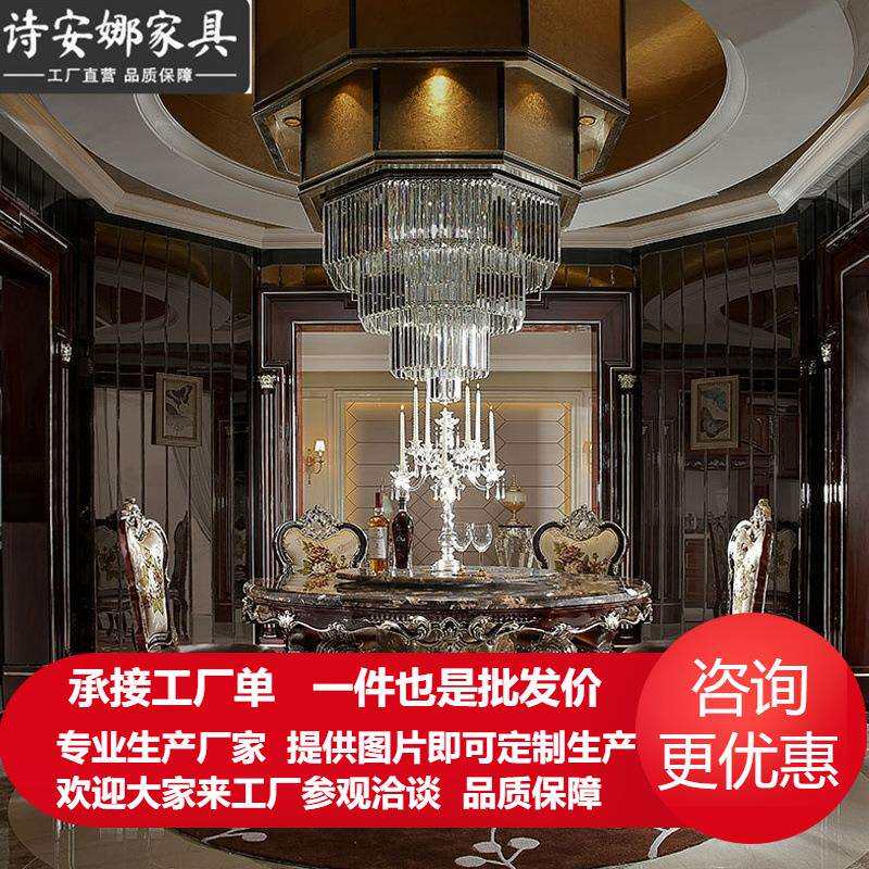 欧式新古典餐桌餐厅实木圆餐桌餐椅组合带转盘圆形饭桌