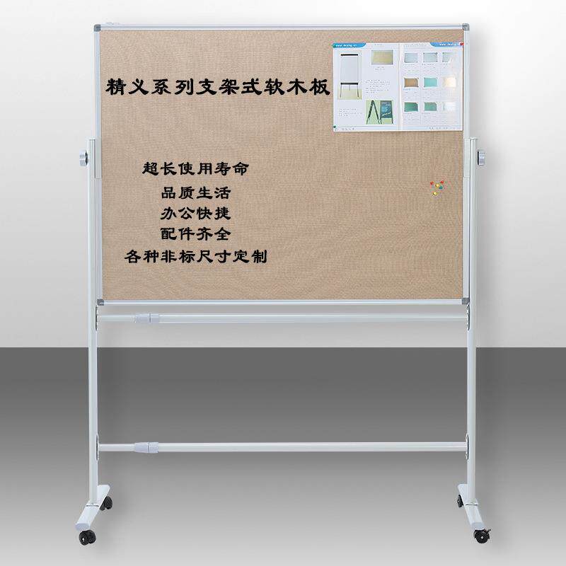 直销支架式软木板办公会议培训留言板展示留言照片墙相框