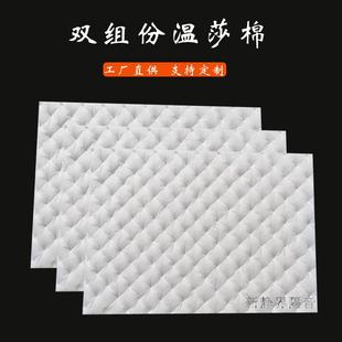汽车四门隔音棉双组份棉整车通用改装自粘款阻燃防水降噪吸音棉