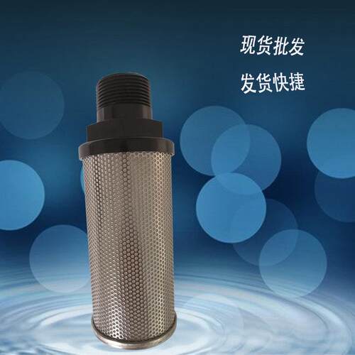 替代SMC气动消声器 AN700-12消声器 高效降噪消音 优质耐用
