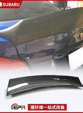 适用斯巴鲁 翼豹STI WRX VAB VAF尾翼改款 EPA碳纤维定风翼改装件