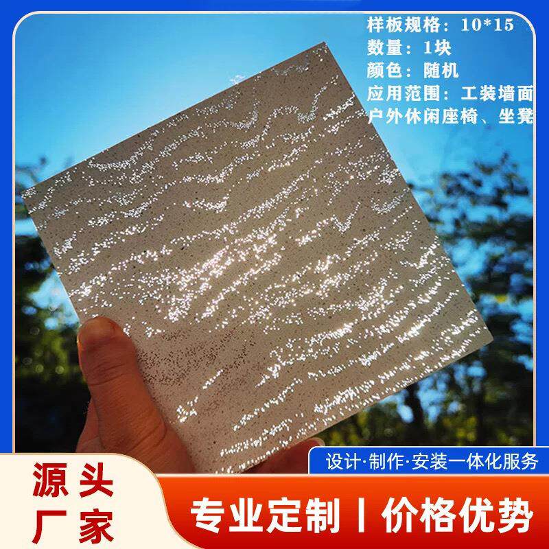 透光水泥板混凝土板星空石板清水艺术发光石砖异型加工成品