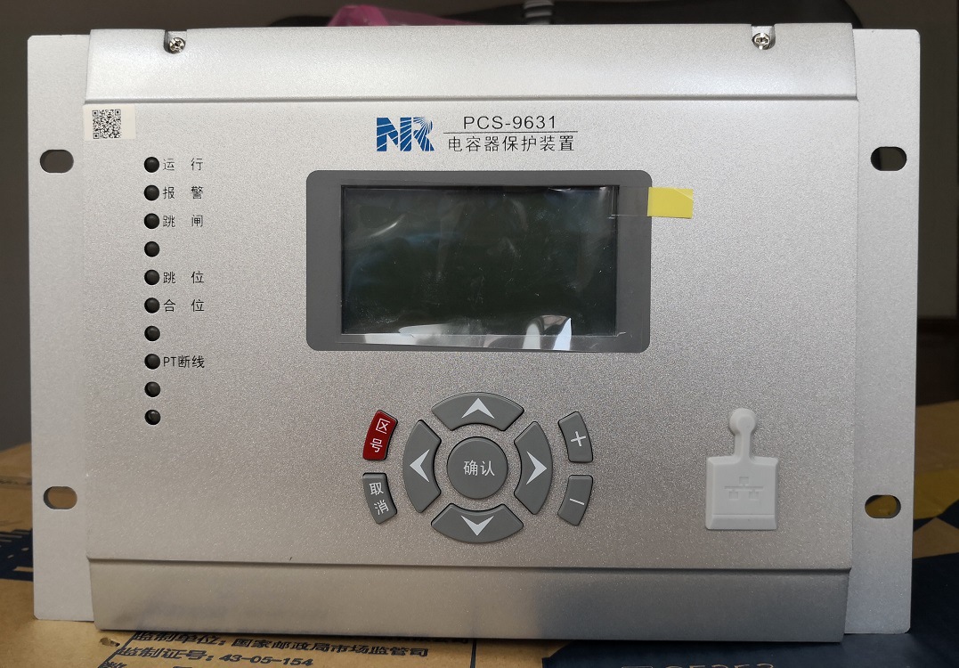 -9613线路保护测控装置4202光纤插件